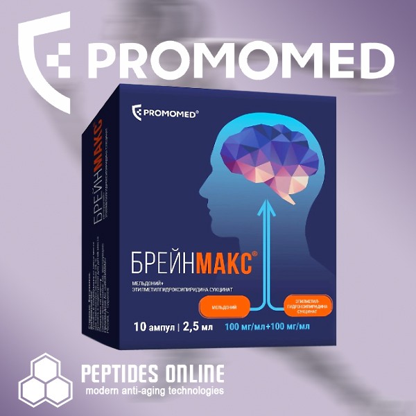 Brain Max Inositol BRAINMAX SOLUTION FOR INJECTION 2,5ML 10 AMPOULES - PROTECTOR FOR ...