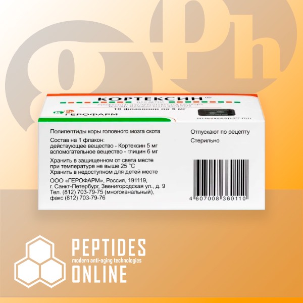 CORTEXIN® 5mg - PEPTIDE PREPARATION FOR PRECISE BRAIN PROTECTION AND ...