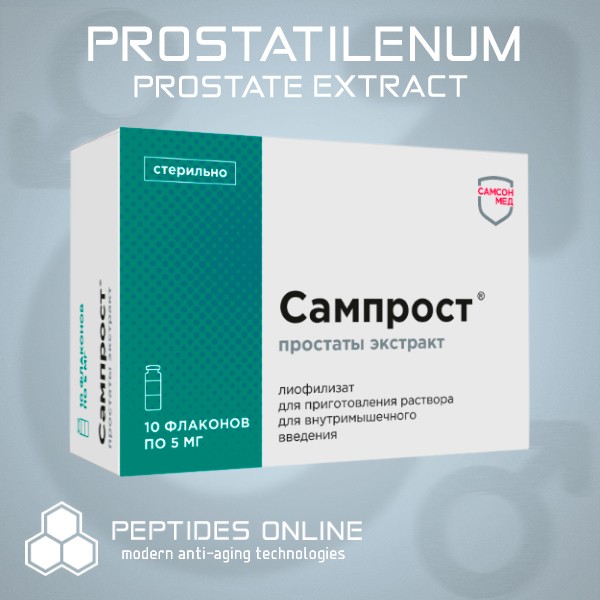 Simprost SAMPROST® LYOPHILISATE 10VIALS 5MG PROSTATE EXTRACT
